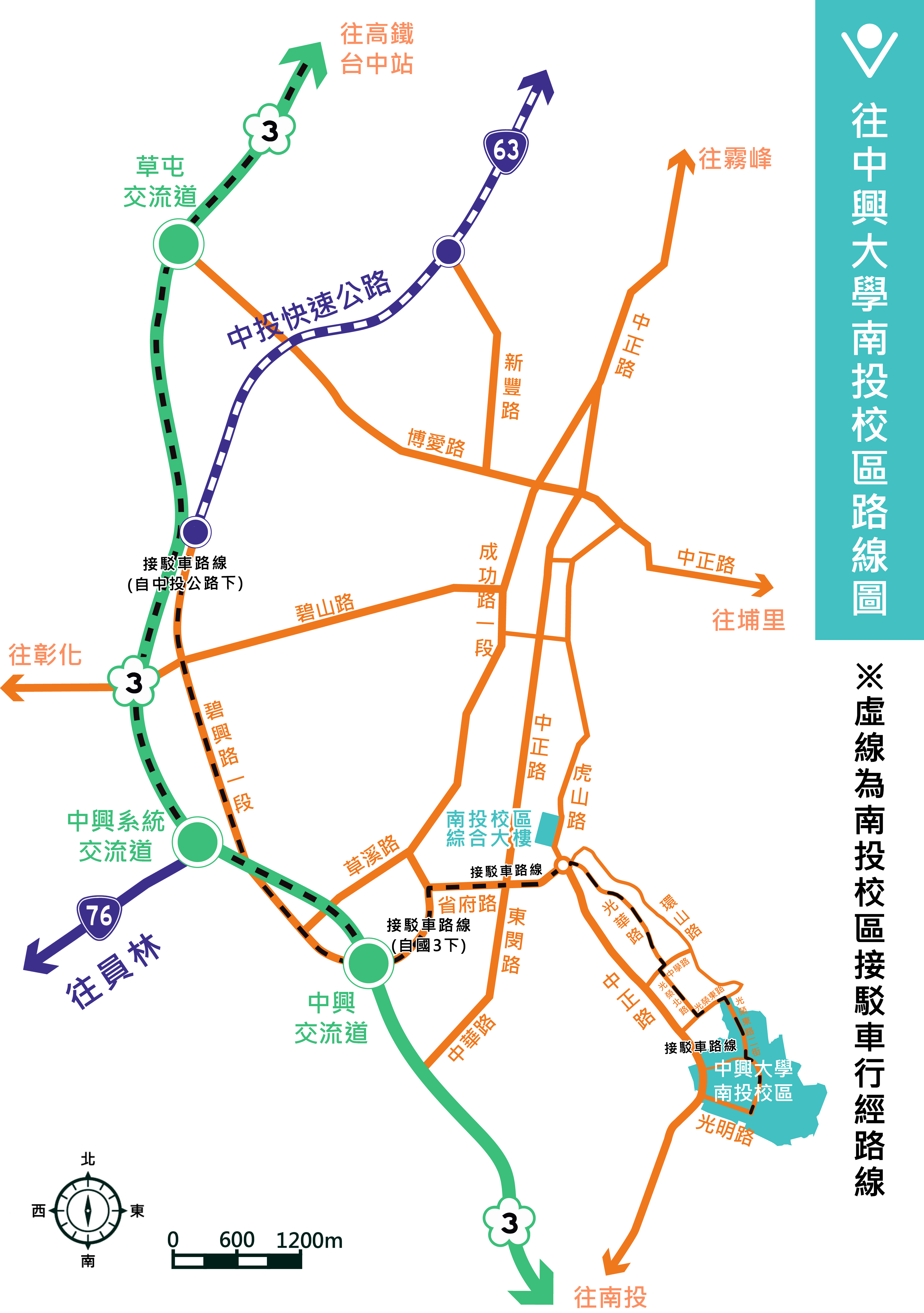 到興大校本部路線圖(簡圖)